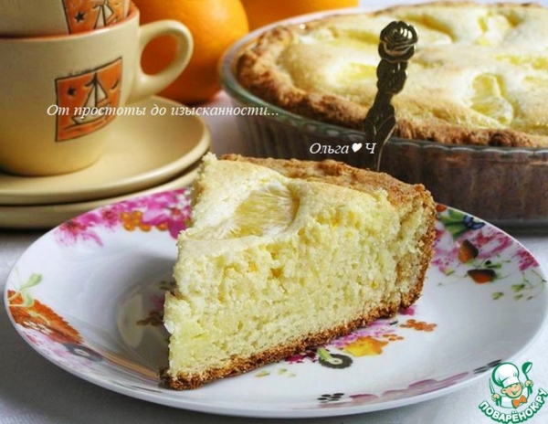 Творожный пирог с апельсином Творожный пирог с апельсином