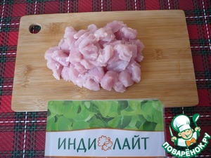 Слойка с индейкой Слойка с индейкой