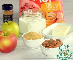 Слойки с яблоками и миндалем Слойки с яблоками и миндалем