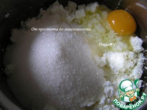 Творожные булочки с мятой Творожные булочки с мятой