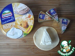 Булочки с плавленым сыром "Ассорти"