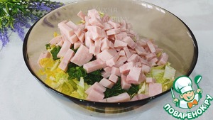 Заливной пирог с пекинской капустой и ветчиной