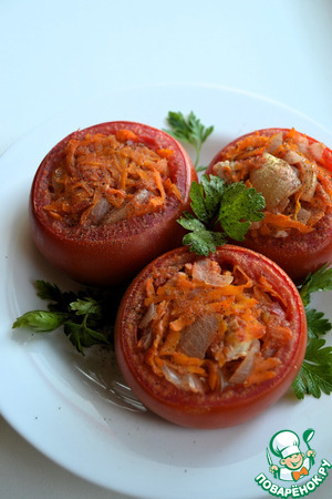 Фаршированные помидоры