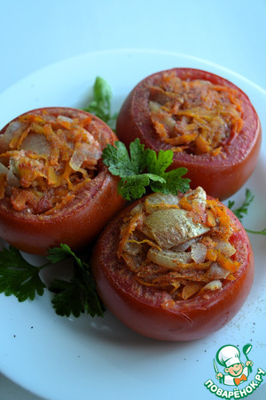 Фаршированные помидоры