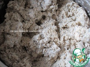 Быстрый хлеб с маком и тмином Быстрый хлеб с маком и тмином