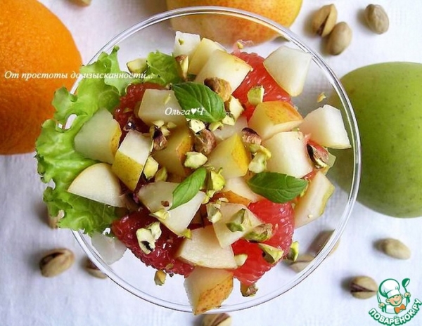 Фруктовый салат с фисташками Фруктовый салат с фисташками