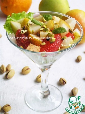 Фруктовый салат с фисташками Фруктовый салат с фисташками