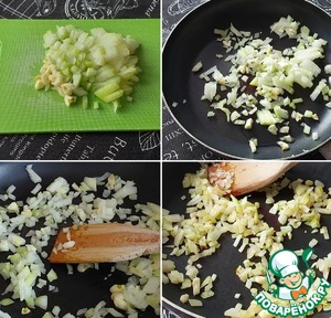 Гарнир "Рататуй" с пекинской капустой Гарнир "Рататуй" с пекинской капустой