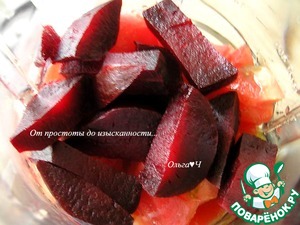 Гаспачо со свеклой и вишней Гаспачо со свеклой и вишней