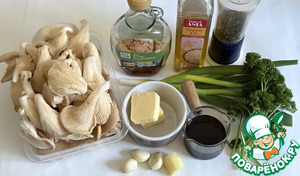 Глазированные, пряные вешенки Глазированные, пряные вешенки