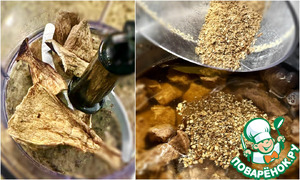 Голяшка говяжья томлёная с грибами в сливках