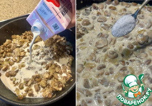 Голяшка говяжья томлёная с грибами в сливках