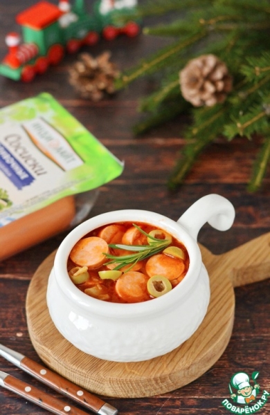 Горячая закуска из сосисок "Солянка" Горячая закуска из сосисок "Солянка"