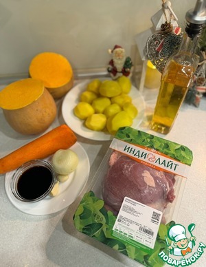 Горячее с индейкой "Королевское блюдо" Горячее с индейкой "Королевское блюдо"