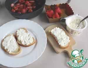 Гренки с клубникой