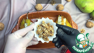 Груши с горгонзолой, медом и орехами Груши с горгонзолой, медом и орехами