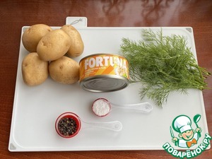 Хинкали "Сюрприз"