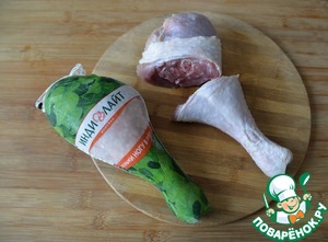 Холодец "Три ноги"