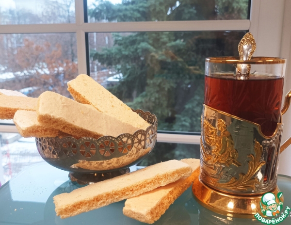 Хрустила Хрустила