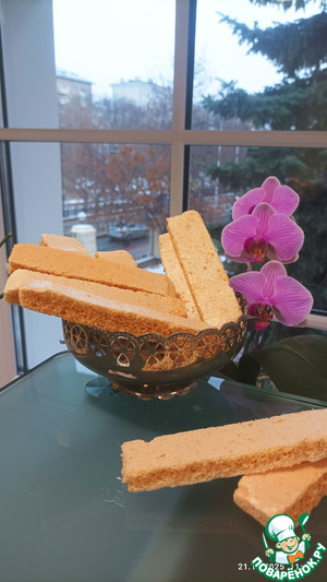 Хрустила Хрустила