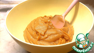 Хрустила Хрустила