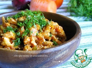 Индейка карри от Сержа Марковича Индейка карри от Сержа Марковича