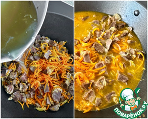 Индюшачьи желудки с булгуром