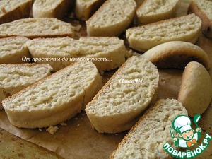 Кантуччини с миндалем Кантуччини с миндалем