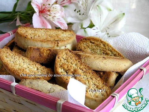 Кантуччини с миндалем Кантуччини с миндалем