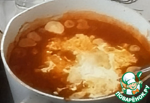 Карри с фасолью в масле масала