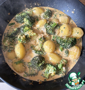 Картофель с брокколи в сливочном соусе