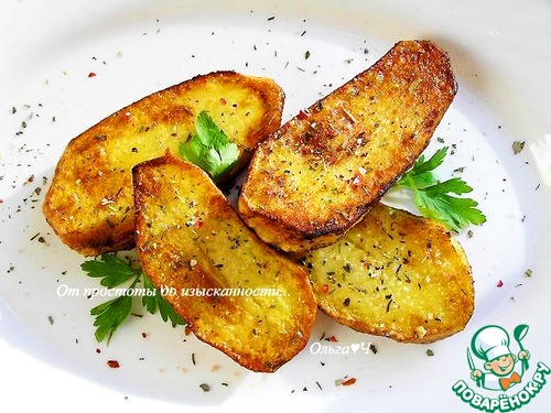 Картофель с хрустящей корочкой Картофель с хрустящей корочкой