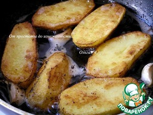 Картофель с хрустящей корочкой Картофель с хрустящей корочкой