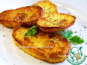 Картофель с хрустящей корочкой Картофель с хрустящей корочкой