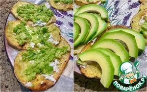 Картофельная яичница с авокадо и лососем Картофельная яичница с авокадо и лососем