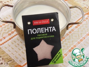 Каша из рисовой поленты с курагой