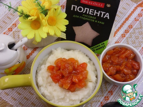 Каша из рисовой поленты с курагой