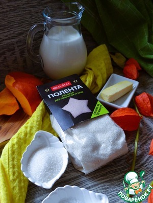 Каша с рисовой полентой и тыквой Каша с рисовой полентой и тыквой