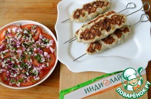 Кебабы из индейки с быстромаринованными помидорами Кебабы из индейки с быстромаринованными помидорами