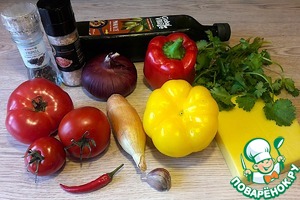 Кесадилья с курицей, овощами, зеленью, сыром Кесадилья с курицей, овощами, зеленью, сыром