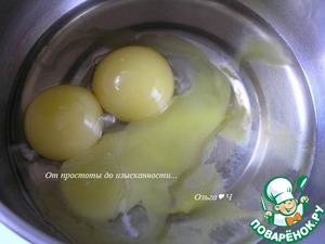 Клубнично-мятное мороженое Клубнично-мятное мороженое