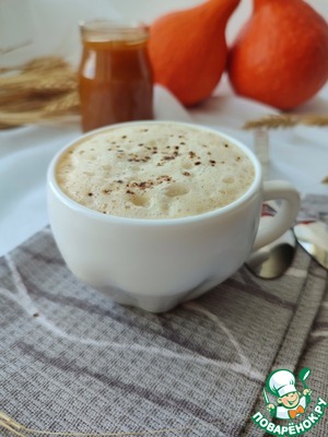 Кофе с тыквенным сиропом Кофе с тыквенным сиропом