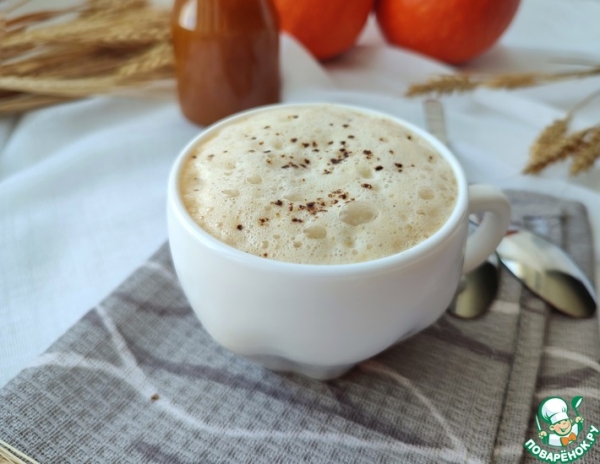 Кофе с тыквенным сиропом Кофе с тыквенным сиропом