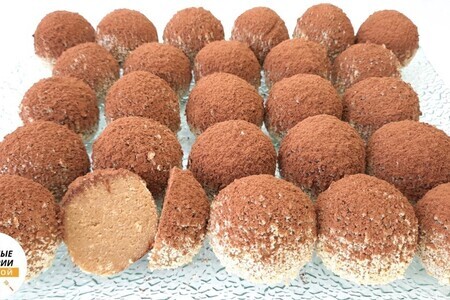 Конфеты тирамису