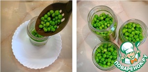 Консервированный зеленый горошек «Чудесный»