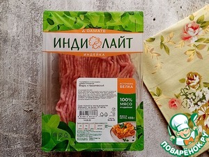 Котлеты-гриль с молодой капустой Котлеты-гриль с молодой капустой