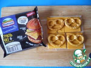 Крендели запеченные с плавленым сыром "Хохланд" Крендели запеченные с плавленым сыром "Хохланд"