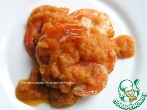 Креветки под шоколадным соусом Креветки под шоколадным соусом