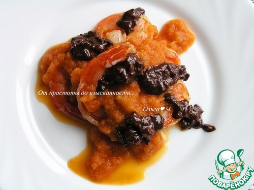 Креветки под шоколадным соусом Креветки под шоколадным соусом