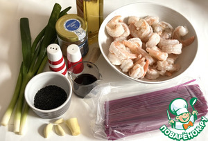 Креветки со стеклянной лапшой по-азиатски Креветки со стеклянной лапшой по-азиатски